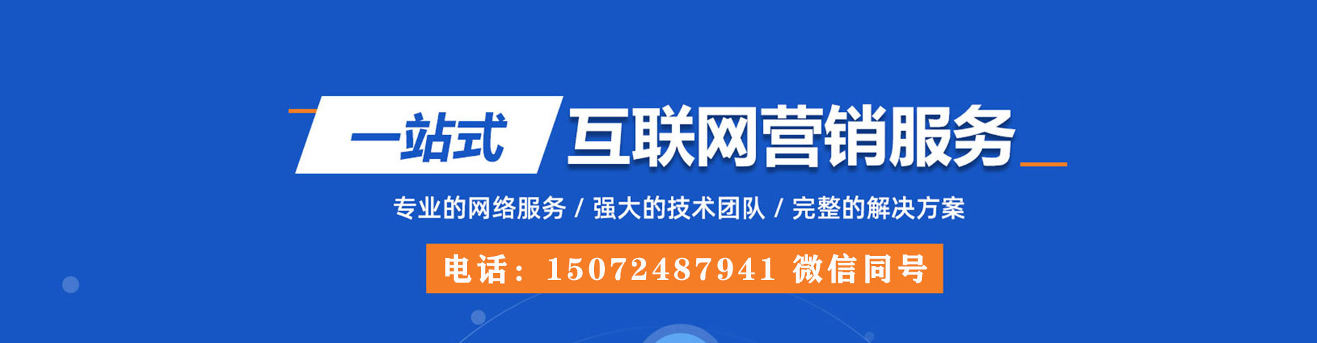 新邱百度推广排名